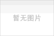 電磁鐵維護與保養(yǎng)、故障及原因